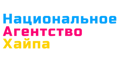 НАХ